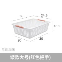 收纳筐阿斯卡利(ASCARI)杂物收纳框桌面零食收纳盒长方形收纳篮厨房整理篮子 矮款大号（红色把手）