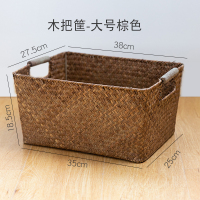 编织收纳框藤编置物阿斯卡利(ASCARI)篮竹编水果筐日式桌面收纳篮家用储存箱子编 木把框-咖色（大号）