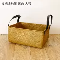 编织收纳框藤编置物阿斯卡利(ASCARI)篮竹编水果筐日式桌面收纳篮家用储存箱子编 皮把收纳篮-黄色(大号)