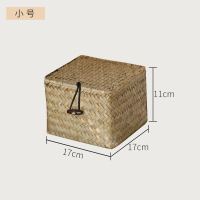 藤编收纳筐阿斯卡利(ASCARI)竹编编收纳箱盒北欧海带盖民宿编织杂物整理储物篮 原色方形小号弹力绳扣子收纳盒