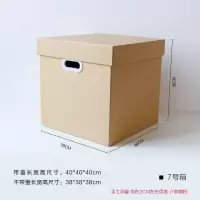 牛皮纸质阿斯卡利(ASCARI)文件档案装书收纳箱有盖搬家整理箱零食纸盒收纳 7号正方形(38*38*38) 纸质收纳箱
