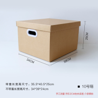 牛皮纸质阿斯卡利(ASCARI)文件档案装书收纳箱有盖搬家整理箱零食纸盒收纳储物 10号（39*34*25） 纸质收纳箱