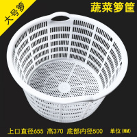 大号加厚水果周转筐阿斯卡利(ASCARI)蔬菜框运输储物搬运海鲜西瓜箩圆形收纳筐