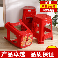 家用凳子餐厅简约高板凳熟料方椅子成人加厚胶登子阿斯卡利(ASCARI)经济型红色