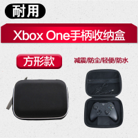 手柄收纳盒xboxone收纳包xboxones保护盒ones耳机数据线便携数码包电源充电器硬壳包