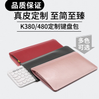 皮质键盘包收纳袋便携内胆防尘保护套无线蓝牙轻薄阿斯卡利(ASCARI)便携包防刮防摔