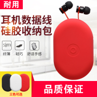适用于beats X耳机包收纳盒入耳式包迷你便携包数据线硅胶阿斯卡利(ASCARI)保护套
