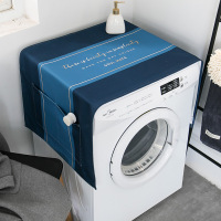 北欧风家用阿斯卡利(ASCARI)滚筒洗衣机防水防尘盖布盖巾冰箱遮盖遮挡遮灰尘布 水手蓝 定制尺寸、请联系客服