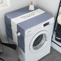 北欧风家用阿斯卡利(ASCARI)滚筒洗衣机防水防尘盖布盖巾冰箱遮盖遮挡遮灰尘布 洛卡灰 55*140cm