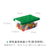 收纳盒整理箱宝宝玩具收纳箱透明磁力片小颗粒带盖阿斯卡利(ASCARI)积木盒 新深绿色小号 单个装