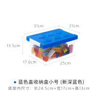 收纳盒整理箱宝宝玩具收纳箱透明磁力片小颗粒带盖阿斯卡利(ASCARI)积木盒 新深蓝色小号 单个装