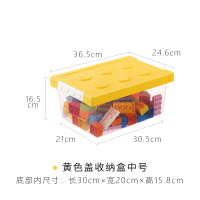 收纳盒整理箱宝宝玩具收纳箱透明磁力片小颗粒带盖阿斯卡利(ASCARI)积木盒 黄色中号 单个装