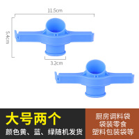 食品袋封口条阿斯卡利(ASCARI)零食封口夹子食物防潮保鲜密封出料嘴厨房小工具 2个大号