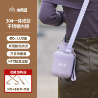 小南瓜小胖吨养生壶电热水壶电热水杯热奶器便携式烧水壶旅行加热水杯烧水杯电热水壶外出烧水壶电加热杯 紫色