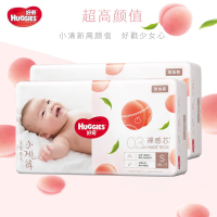 好奇铂金装纸尿裤S96（4-8kg以下） 宝宝婴儿尿不湿 男女孩通用 超薄透气 柔软干爽 吸收性强