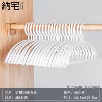 多功能简易凉衣架宿舍用挂钩神器学生服装店专收纳架家用无痕衣架