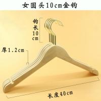 女装木质衣架实木服装店衣挂衣架定制儿童衣撑裤架童装裤夹子