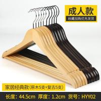 实木衣架子服装店儿童木制衣撑无痕木质晒挂衣架衣服撑子家用挂钩
