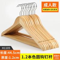 实木衣架成人服装店儿童宜家女装木头木制衣撑小家用无痕木质衣挂