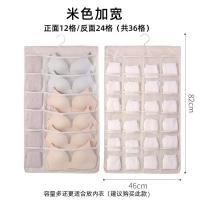 内衣架折叠袜子架内裤文胸魔术收纳架宿舍学生家用收纳多功能衣架