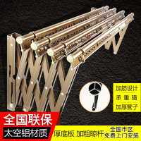 户外推拉伸缩晾衣架简易凉衣架阳台折叠晒衣架 升降晾衣杆