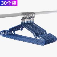 30个装挂衣架衣服裤子衣架子成宿舍卧室晒衣架人简易塑料家用衣撑