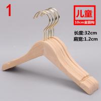 logo定制儿童衣架批发婴儿童装店裤夹架木质原木色实木服装店防滑