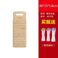 大号搓衣板跪用洗衣板搓板加厚防滑小号洗袜子迷你家用楠竹非