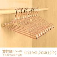 太空铝合金衣架家用衣服撑子无痕晾衣架防风衣挂不锈钢防滑衣服挂