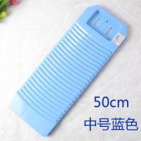 。洗衣内衣小号可挂防滑洗迷你家用板板搓衣板罚跪塑料挫衣板