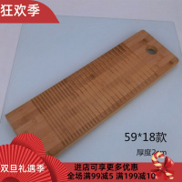 2020洗衣板加厚搓板实木木质木头柳木整块加大防滑罚跪搓洗搓衣板
