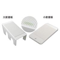 加厚塑料搓衣板洗衣板大号斜式手洗板防滑耐用迷你有脚搓板洗衣池