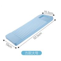 加厚搓衣板家用跪用惩罚小号大号学生宿舍洗衣板塑料防滑洗刷板