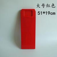 加厚糖果色洗衣板耐用熟塑料家用中大号搓衣板罚跪按摩板