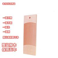 单面实木洗衣板加厚杨柳木家用搓板整木无拼接刷衣板搓板