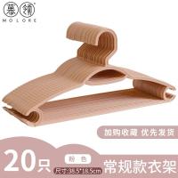 无痕挂晒衣服晾衣架撑子服装店专家用挂衣挂钩多功能宿舍用学生