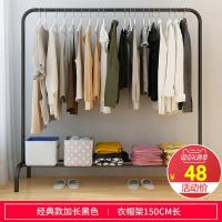 晾衣架落地简易家用单杆式折叠衣帽架卧室晒衣架阳台挂衣服杆架子