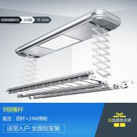 电动晾衣架升降横杆阳台智能遥控自动集成吊顶伸缩晒衣杆机