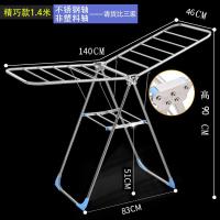 阳台不锈钢凉晾衣架落地折叠室内家用挂毛巾架晒架晒被子神器室外