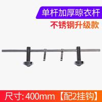 暖气片晾衣架家用置物板挂钩多功能通用毛巾架晾衣杆神器管置物架