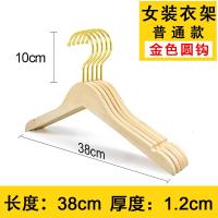 服装店衣架女装防滑木质衣撑高档儿童实木裤夹子家用定制logo