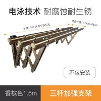 阳台窗外伸缩晾衣架户外推拉晒衣架折叠晾衣杆室外凉衣架晒架