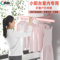 阳台折叠户外伸缩晾衣架窗外推拉壁挂式隐形晒衣架室内晾衣杆