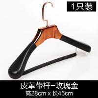 酒店仿皮纹大衣衣架家用皮皮衣架西装外套加厚加宽无痕衣架批发