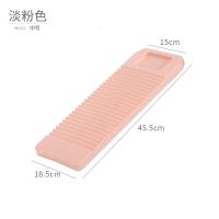 搓衣板跪用惩罚送男友洗衣板家用防滑塑料加厚小号洗衣板宿舍小型