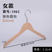 衣架服装店定制logo实木高档女装防滑衣撑挂衣架木质衣架子
