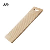 家用楠竹搓衣板 防滑大号戳衣板浴室衣物清洗工具 跪用搓板洗衣板