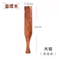 家用棒槌洗衣老式锤衣棍敲打衣服的棒子按摩捶背棒婚嫁实木搓衣板