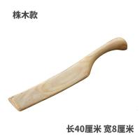 实木棒槌洗衣棒槌木家用洗衣板搓衣板跪用惩罚宿舍学生小竹制搓板