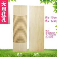 搓衣板家用实木迷你老式洗衣板手握搓板宿舍洗衣服大小号跪用惩罚